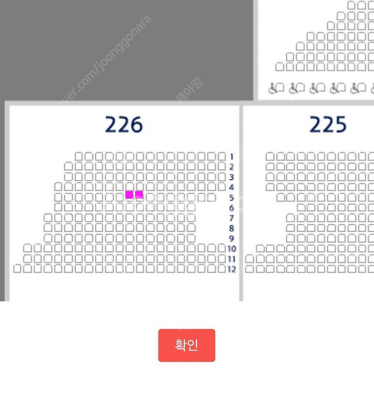 두산 삼성 7월 2일 잠실 야구장 3루 레드 2연석--2