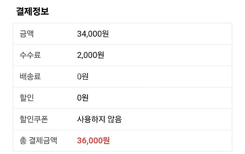 두산 삼성 7월 2일 잠실 야구장 3루 레드 2연석--3