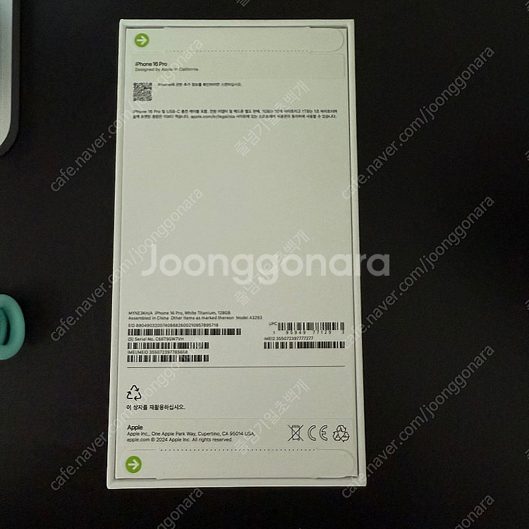 아이폰 16 프로 128GB 자급제 미개봉--1