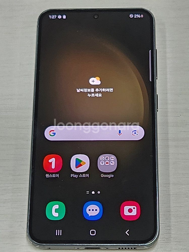 갤럭시 S23 그린색상 256용량 새상품컨디션 초S급 ...--1