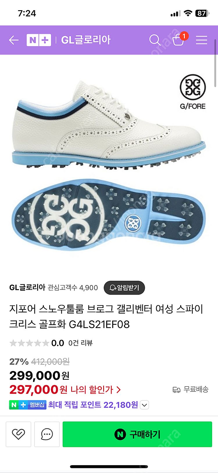 <새상품> G/FORE 여성 골프화 245--4