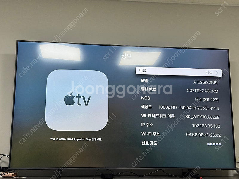 애플TV HD (A1625)--0