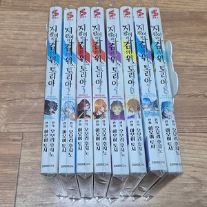 지팡이와 검의 위스토리아 1-8 만화책 팝니다