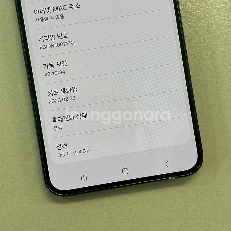 *대용량*갤럭시S23플러스 블랙색상 512용량 미파손 ...--3