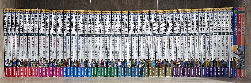 슈퍼삼국지 64권 +부록 3권 총 67권--0
