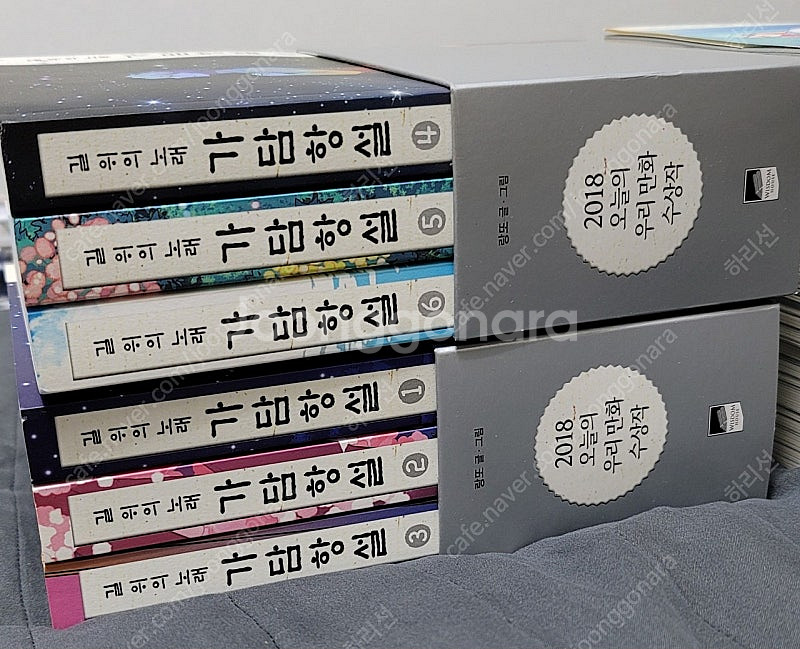 가담항설 단행본 전권--0