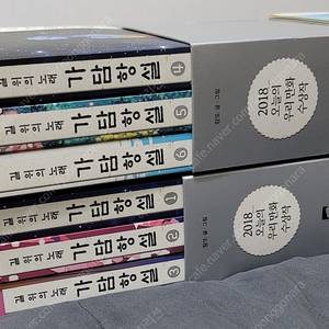 가담항설 단행본 전권