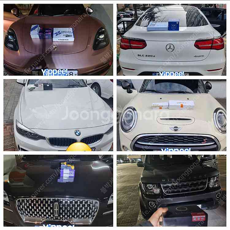 에코파워팩 보조배터리(S8,S12,S16,S20,12C...--3