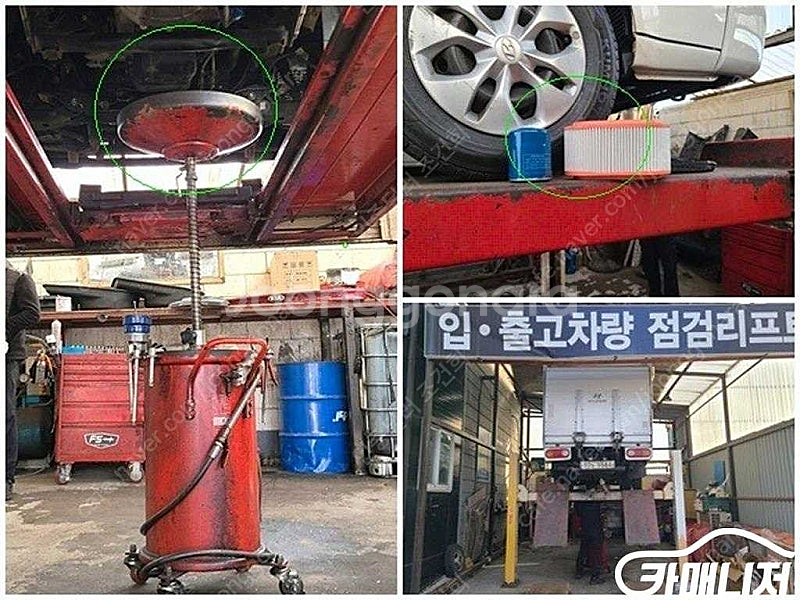 [소형화물][내장탑파워게이트]포터2 슈퍼캡/초장축 슈퍼...--0