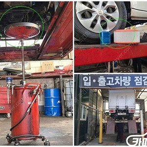 [소형화물][내장탑파워게이트]포터2 슈퍼캡/초장축 슈퍼 (3인승 /1톤) ★중고차★중고차매입★전액할부★저신용자★신불자★소액할부★현금★카드 전부 가능합니다!
