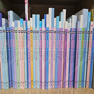 부엉이책장 2단계 48권 (택포)