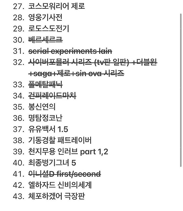 유유백서 dvd 판매--3