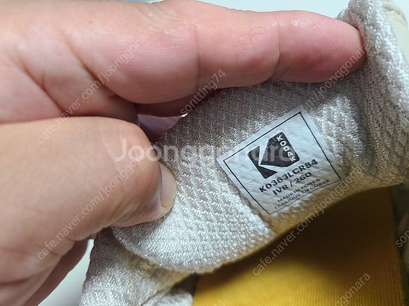코닥 크롬 아이보리 260 팝니다.--7