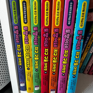 토깽이네 지구 구출대작전 7권 세트