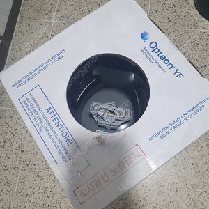 자동차 에어컨 가스 1234yf