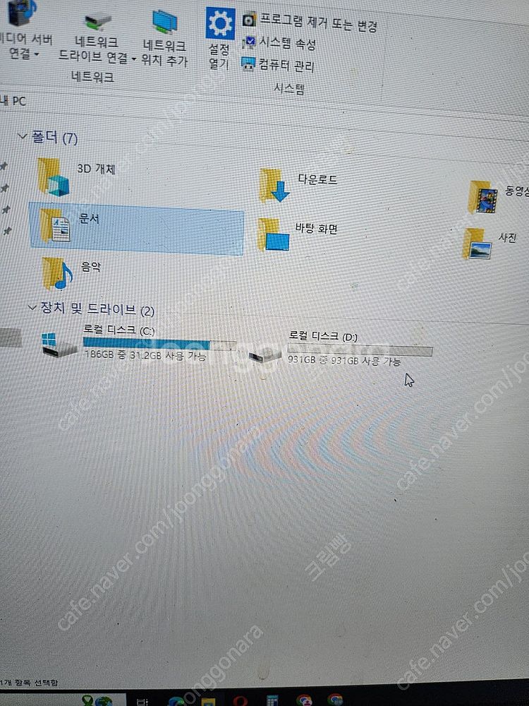 MSI 게이밍 노트북 i7-7820HK / 17.3인치...--4