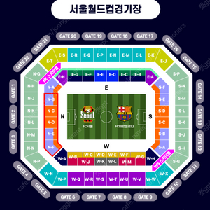 바르셀로나 vs FC서울｜1등석 A 1열 , 프리미엄C｜4연석｜모바일티켓