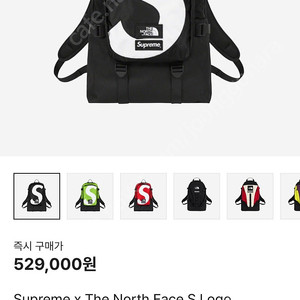 슈프림 s로고 백팩