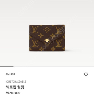 (새상품)루이비통 빅토린 월릿 퓨시아
