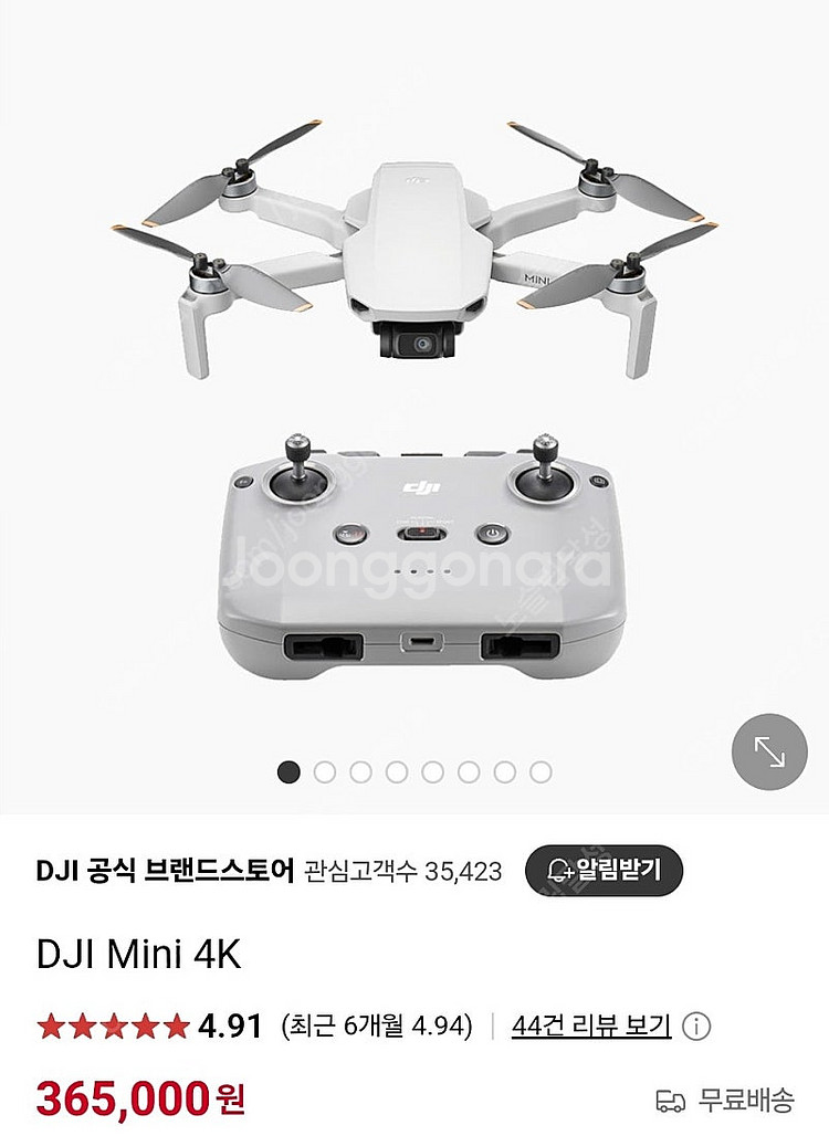 (미개봉 새제품) DJI Mini 4K 드론 빠른 판매...--1