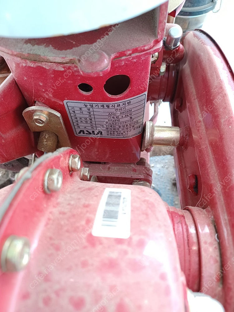 아세아관리기 880sm (신품급) 이미지