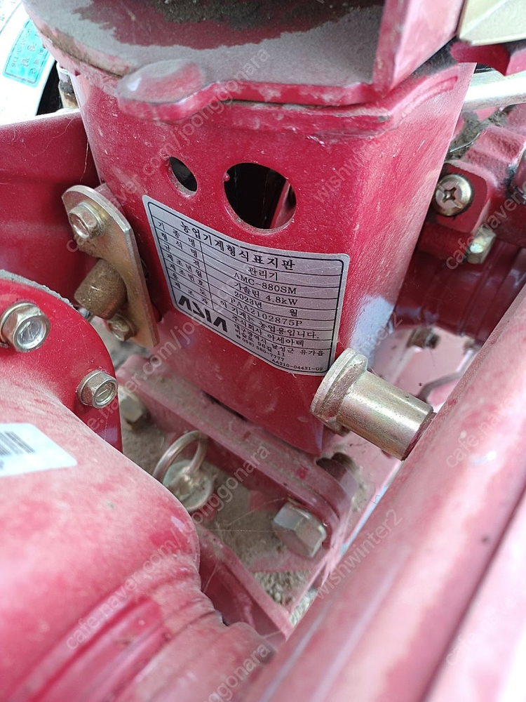 아세아관리기 880sm (신품급) 이미지