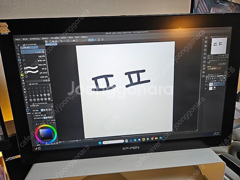 엑스피펜 XP-PEN Artist 22(2세대)--1