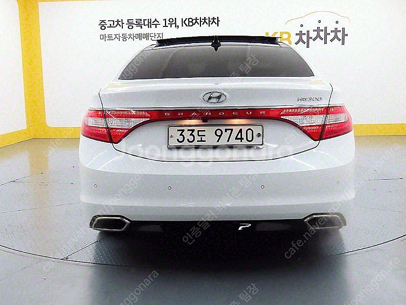 그랜저 중고 가격 중고 그랜저 흰색 2015년식 HG3...--4