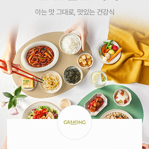 그리팅 4만 이상 결제시 1만원 할인쿠폰