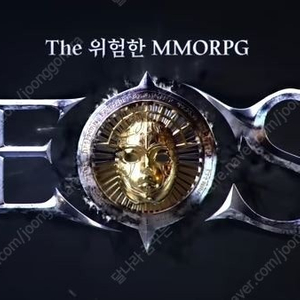 에오스블랙 1주년 사전예약 쿠폰 팝니다