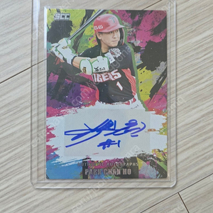 2025 KBO 오토 기아 박찬호 카드 판매