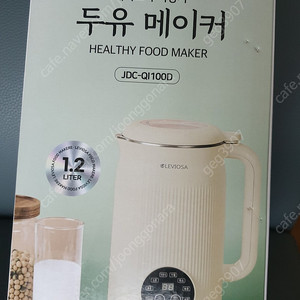 새거 두유제조기 1.2리터 팝니다