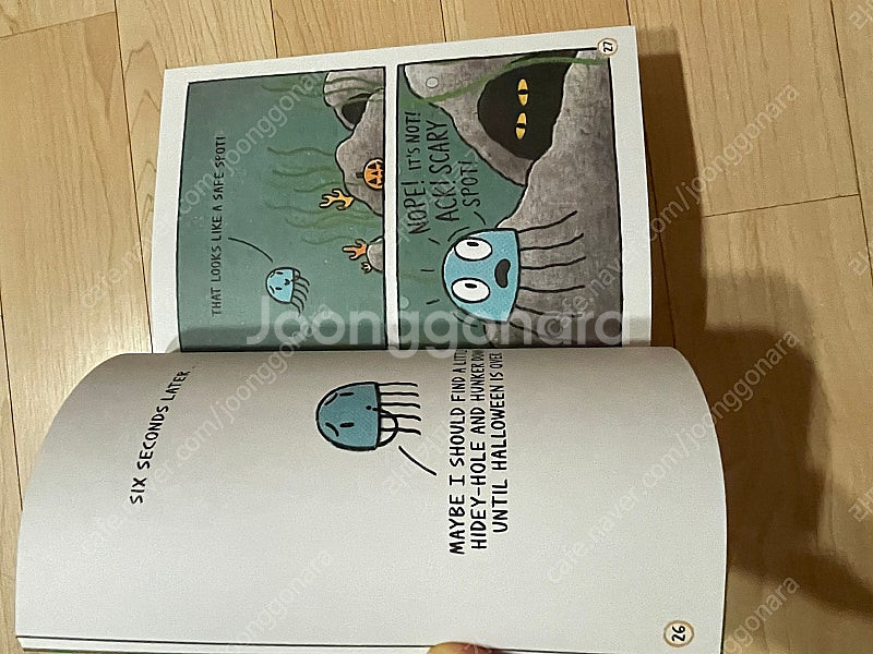 a narwhal and jelly book 8권--2