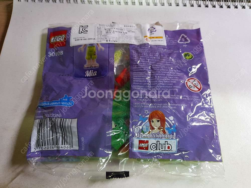 레고 메가블럭 큐빅펀 기타블럭 퍼즐--9
