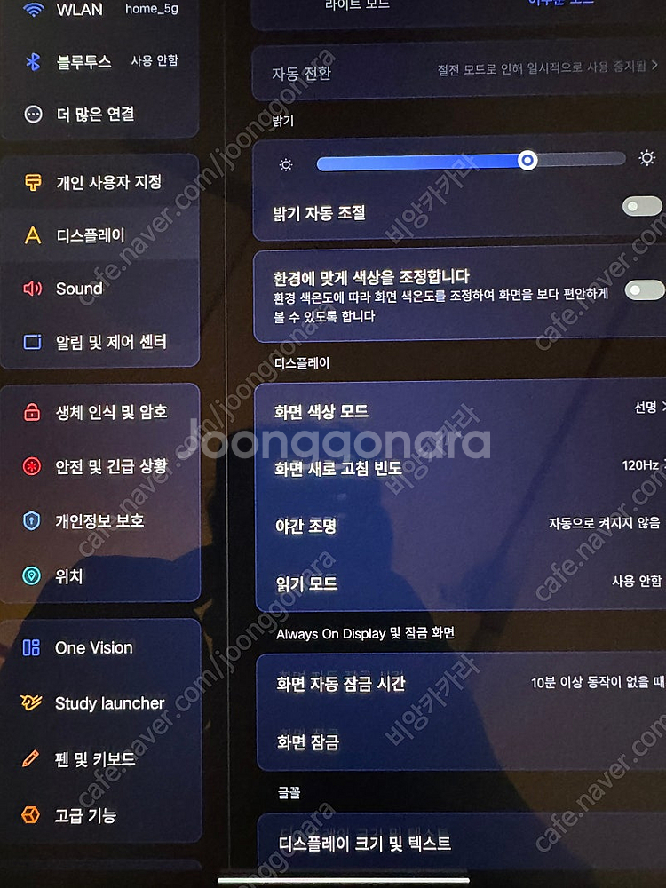 레노버 샤오신 패드 프로 12.7 2023 판매 / 4...--0