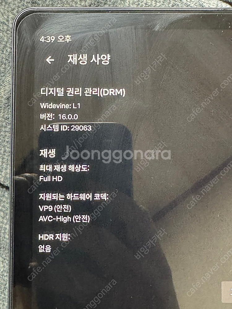 레노버 샤오신 패드 프로 12.7 2023 판매 / 4...--4