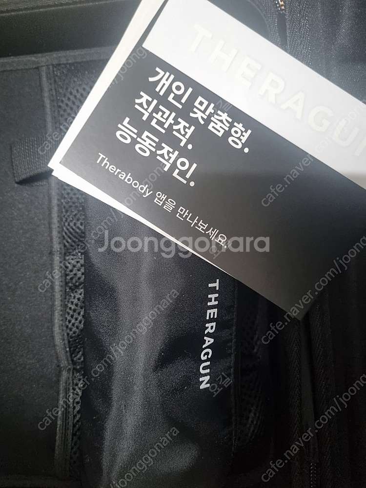 테라건 프로 4세대 마사지건--1