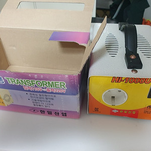 트렌스 110v -->220v