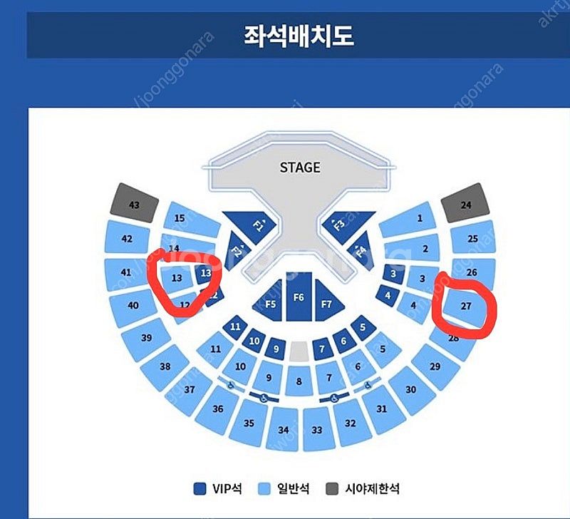 슈퍼주니어 콘서트 슈주 슈퍼10쇼 금 토 토롯코 1열--0