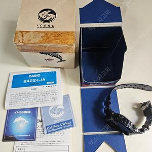 지샥 200류 프로그맨 청프록