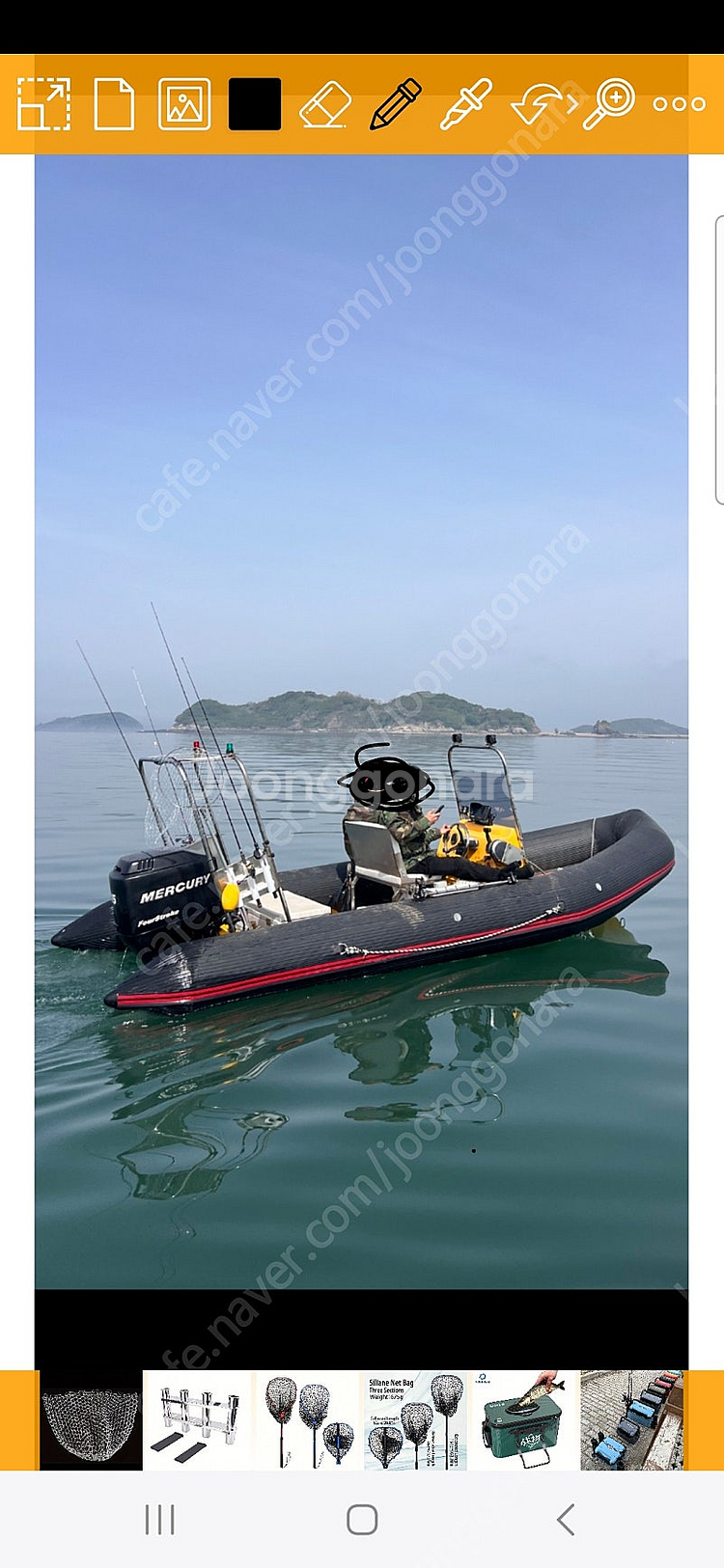 조디악 몰드 560콤비보트 팝니다 낚시보트 레저보트--3