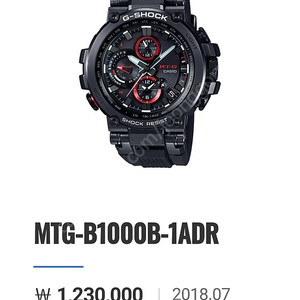 지샥정품 MTG-B1000B-1ADR 백화점판 새상품 판매합니다.