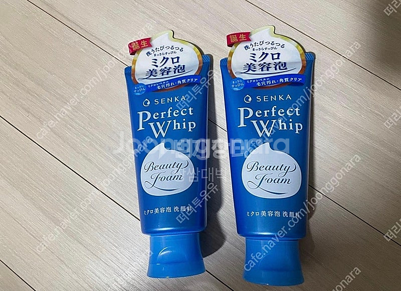 [미개봉품] 센카 퍼펙트휩 폼클렌징 120g 판매--0