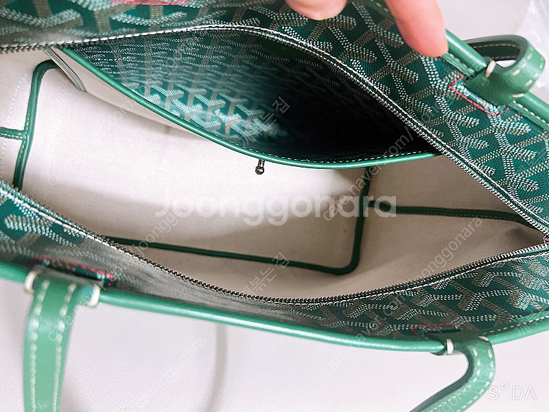 고야드 아르투아pm--2