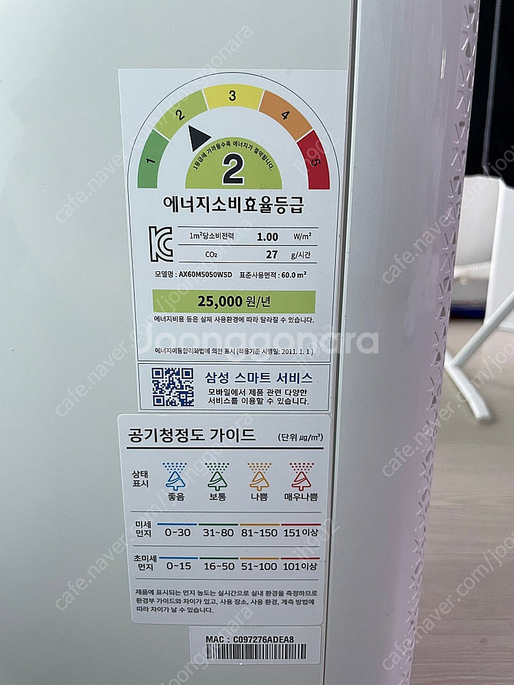 삼성 공기청정기--3
