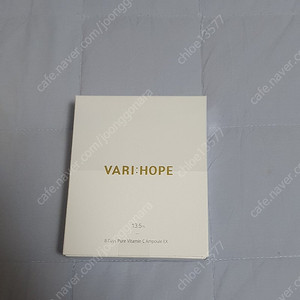 [스킨케어] 베리홉/비타민C 앰플/미개봉 가격 내림 운포 35,000원