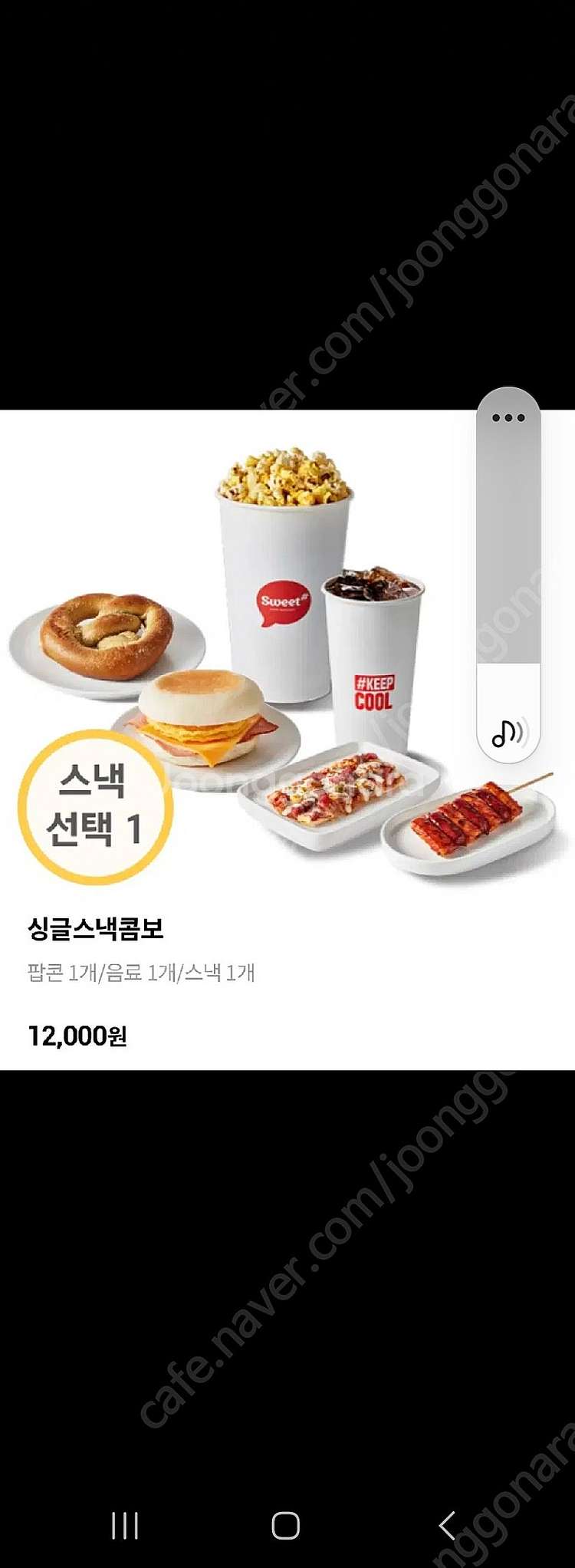 cgv예매권10장.최저가예매.1장가능.카카오페이지500...--0