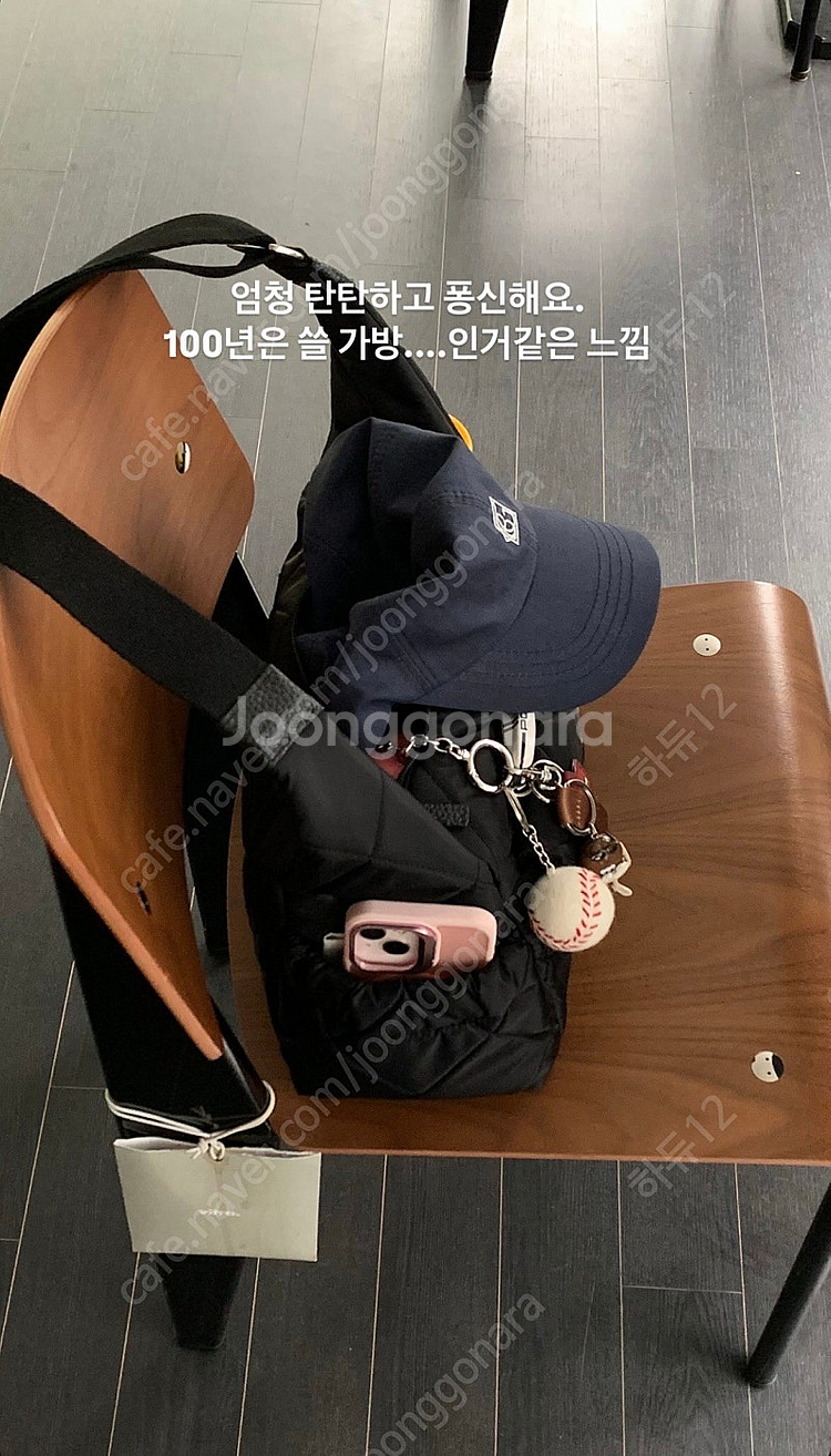 봉긋 퀼팅25백 프라다--6