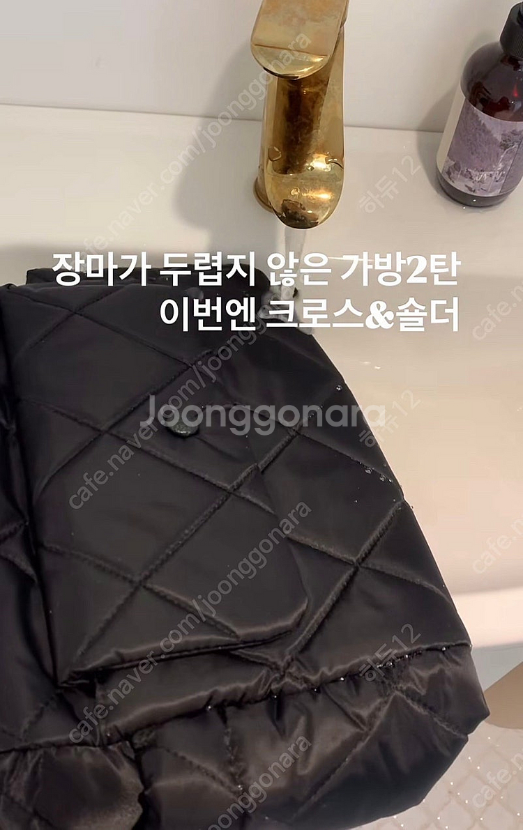 봉긋 퀼팅25백 프라다--7