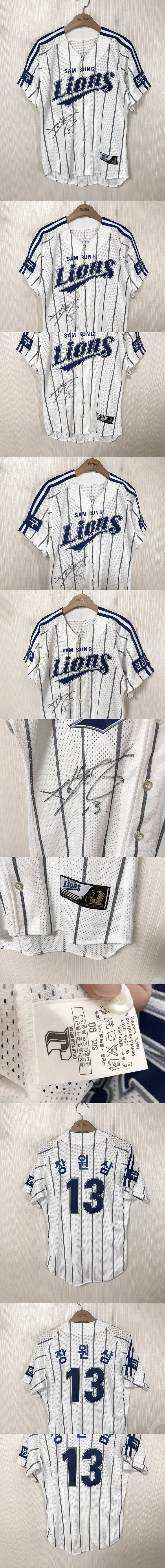 KBO 데상트 삼성라이온즈 선수실착 트레이닝셔츠110 ...--2